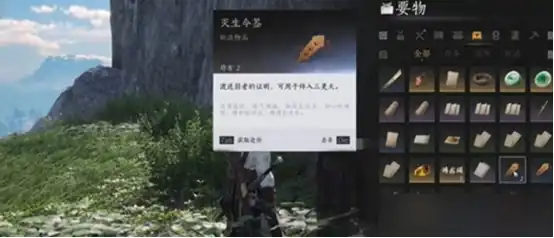 燕云十六声三更天怎么加入 燕云十六声三更天加入方法,燕云十六声