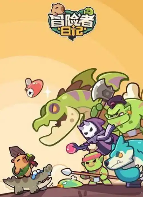 冒险者日记贪婪圣杯属性,冒险者日记贪婪圣杯效果