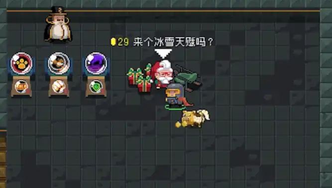 元气骑士冰雪节大战活动介绍,元气骑士冰雪节大战活动是什么