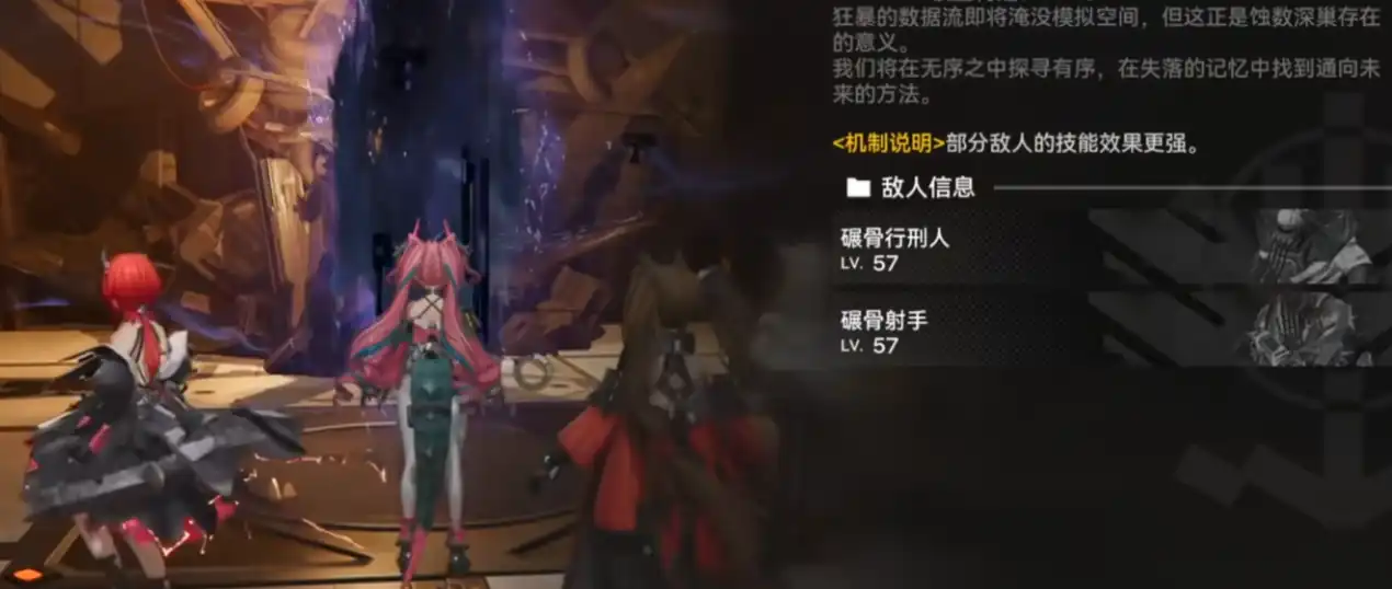 明日方舟终末地伊冯技能怎么样-明日方舟终末地伊冯玩法详解-泡玩网