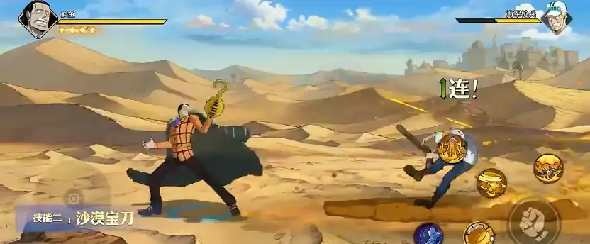 航海王壮志雄心鳄鱼是谁,航海王壮志雄心沙鳄鱼详情介绍