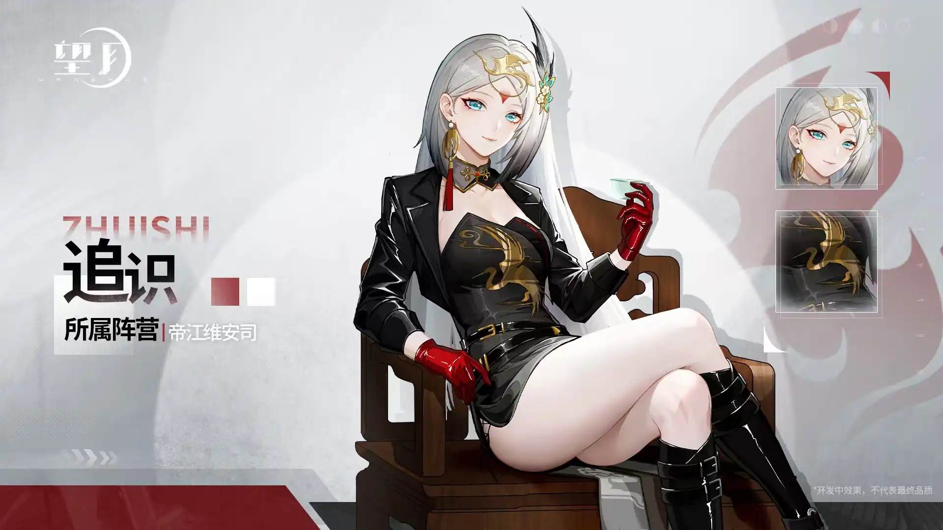 望月追识怎么样-追识角色介绍-泡玩网