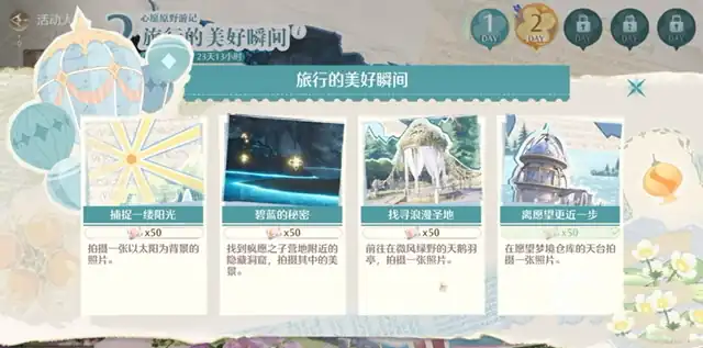 无限暖暖微风绿野的天鹅雨停在哪分享,无限暖暖微风绿野的天鹅雨停攻略,无限暖暖