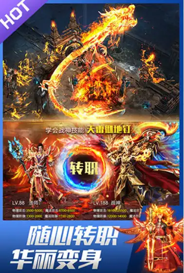 御剑八荒手游好玩吗,御剑八荒手游攻略