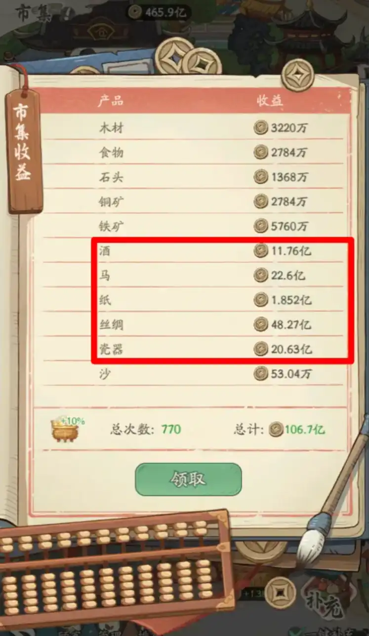 时光大爆炸顾问的选择推荐-时光大爆炸顾问怎么选择-泡玩网