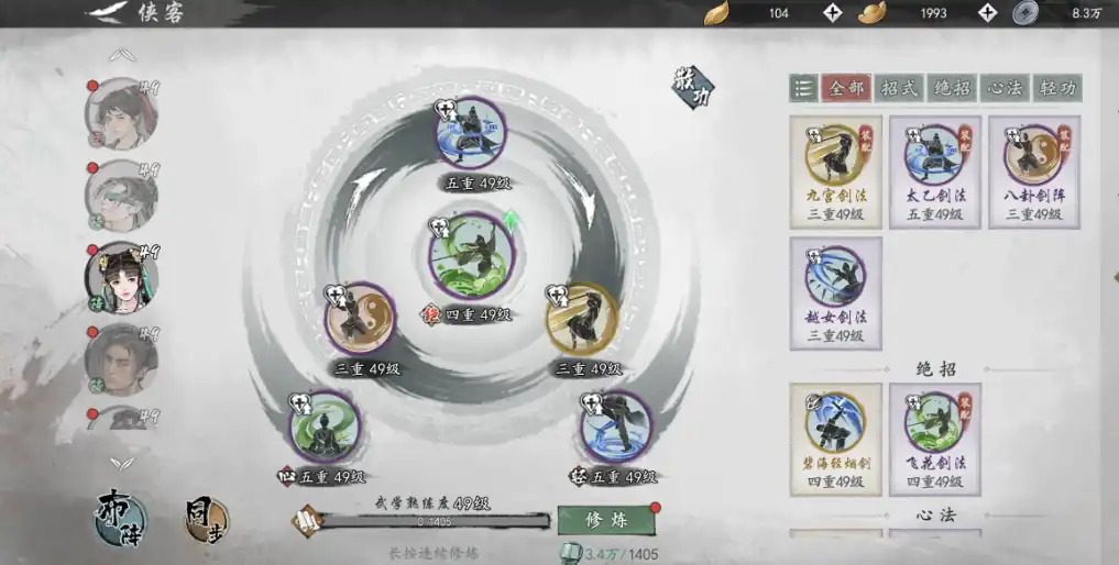 墨剑江湖什么流派厉害,墨剑江湖流派推荐