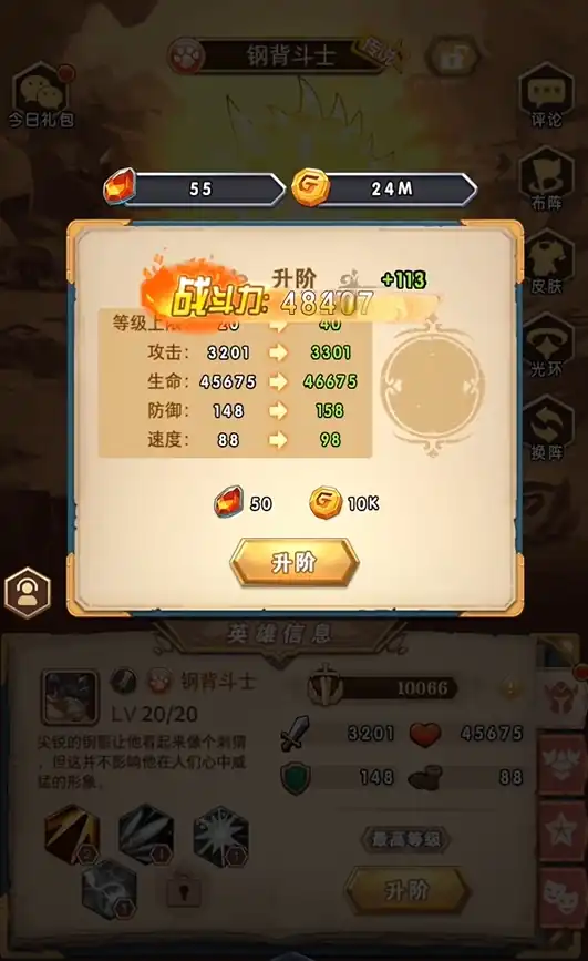 命运战歌攻略大全,命运战歌前期怎么玩