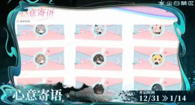 尘白禁区2.4版本介绍,尘白禁区2.4版本有什么,尘白禁区