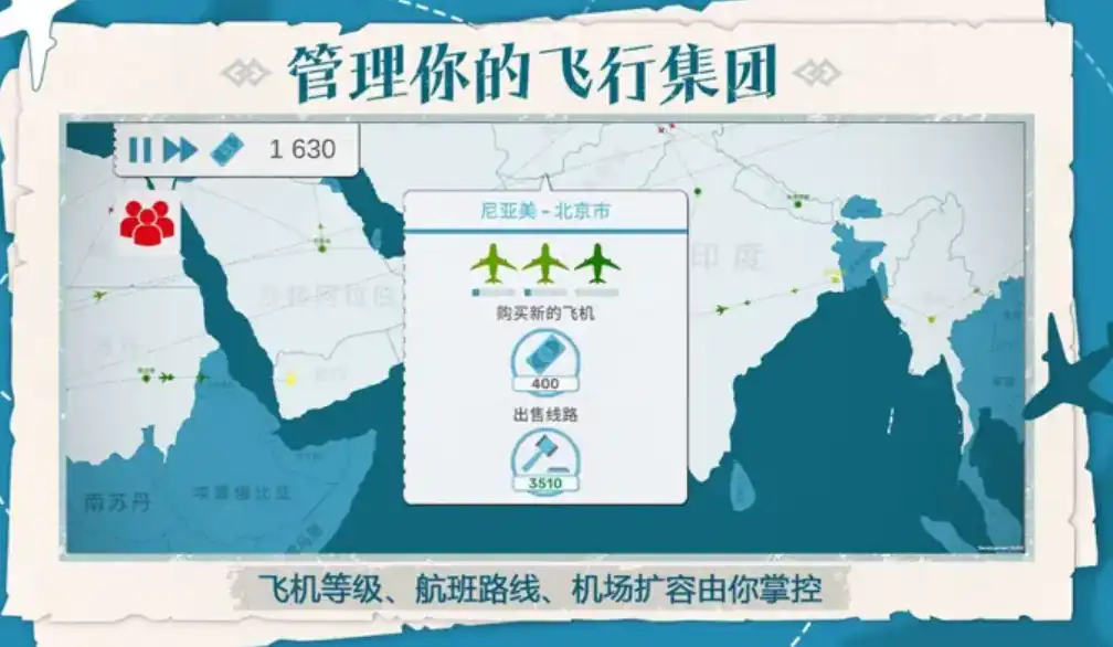 暮色飞行攻略,暮色飞行玩法介绍详解