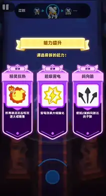 弓箭传说2爬塔怎么过-弓箭传说2爬塔注意事项-泡玩网