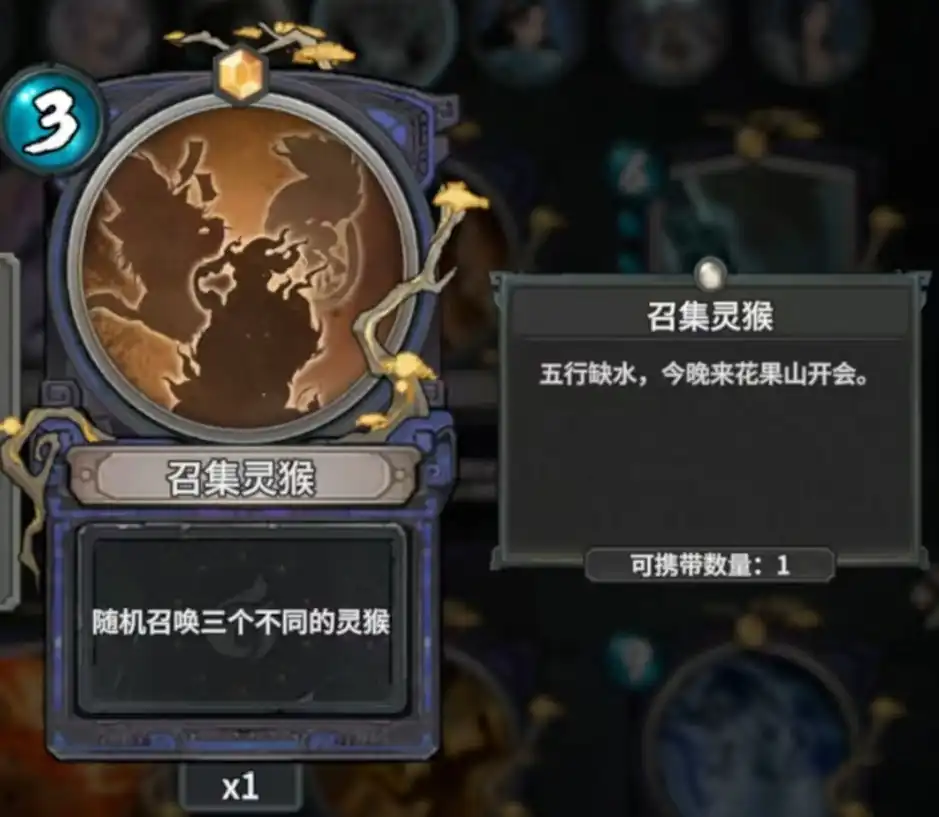 上古河图灵猿怎么玩-灵猿本命卡牌介绍-泡玩网