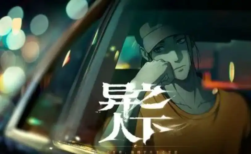 异人之下手游的玩法特色有哪些-异人之下手游的怎么玩-泡玩网