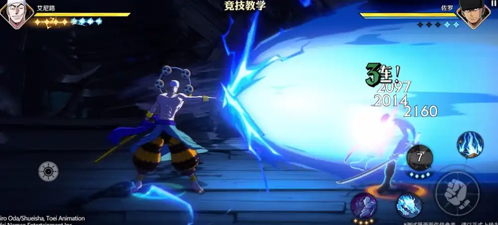 航海王壮志雄心什么时候上线-航海王壮志雄心上线时间一览-泡玩网