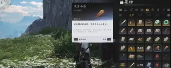 燕云十六声三更天设定是什么 燕云十六声三更天攻略详解,燕云十六声