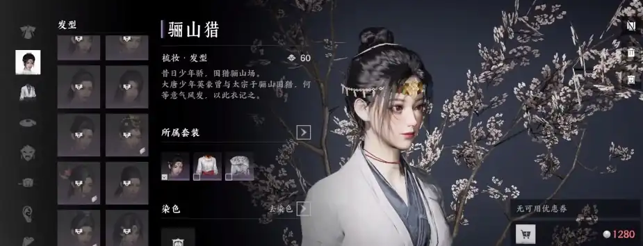 燕云十六声外观如何获取-燕云十六声外观获取方法分享-泡玩网