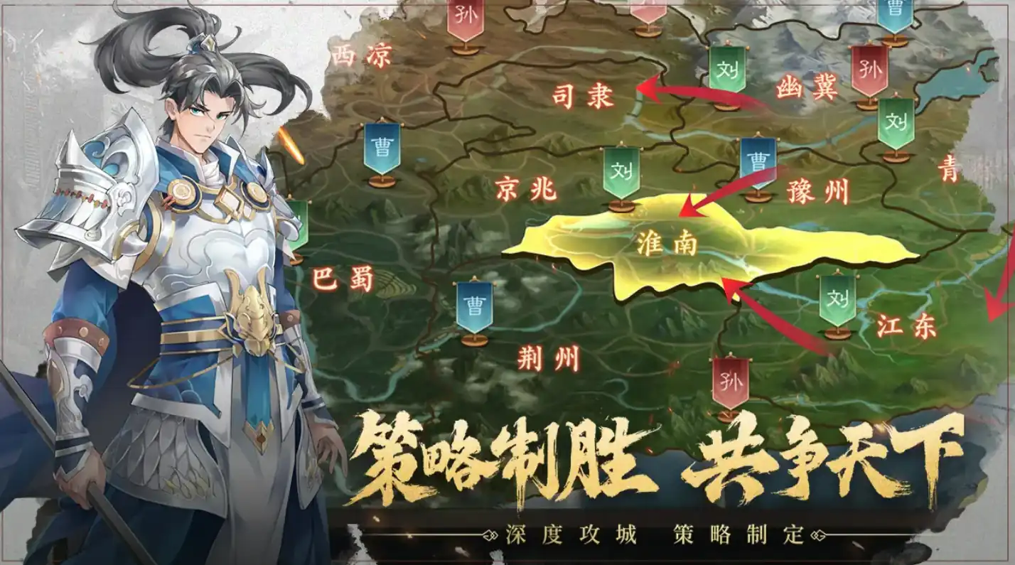 建安外史公测是什么时候,建安外史什么时候上线