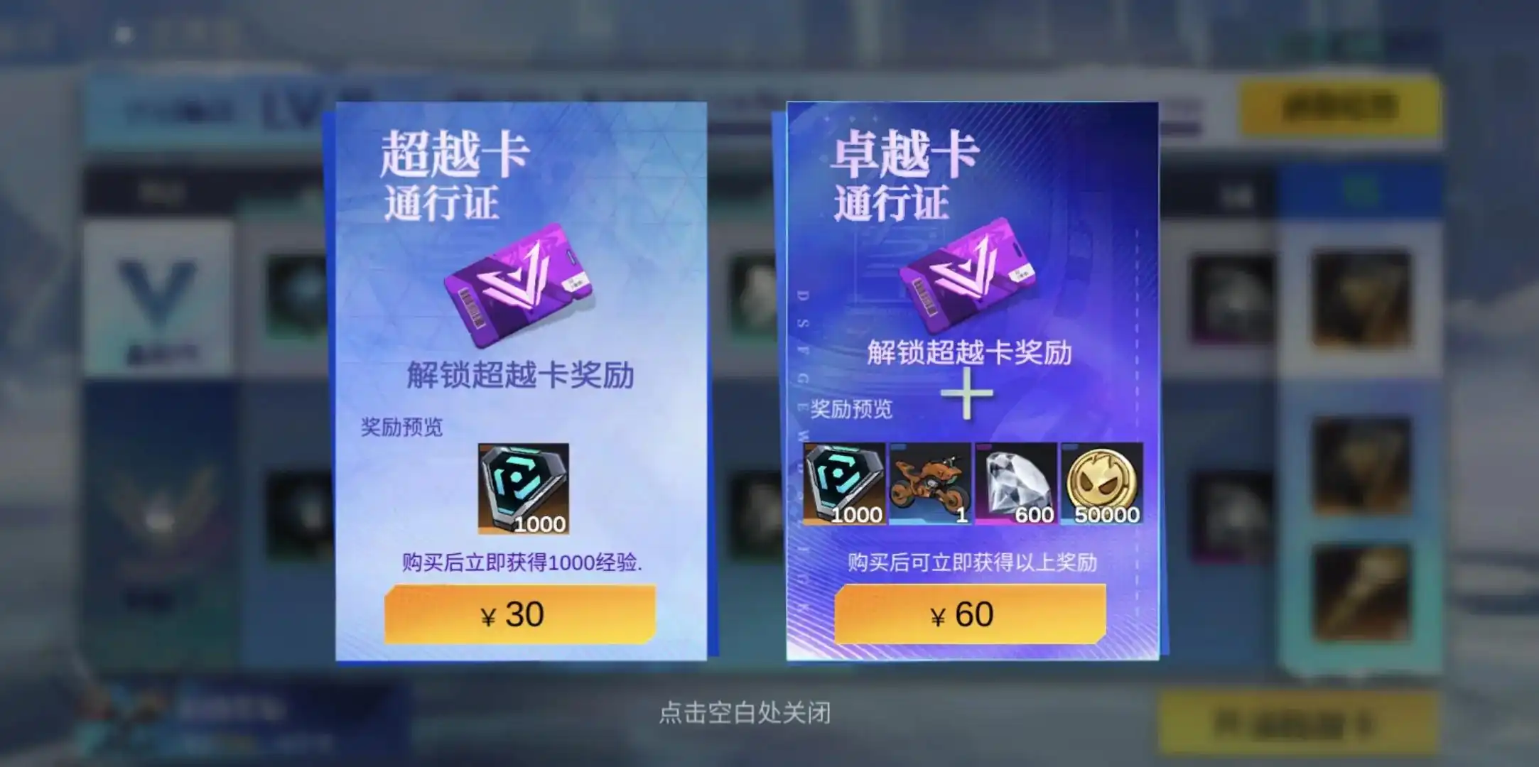 火柴人联盟3氪金策略-火柴人联盟3怎么氪金最划算-泡玩网