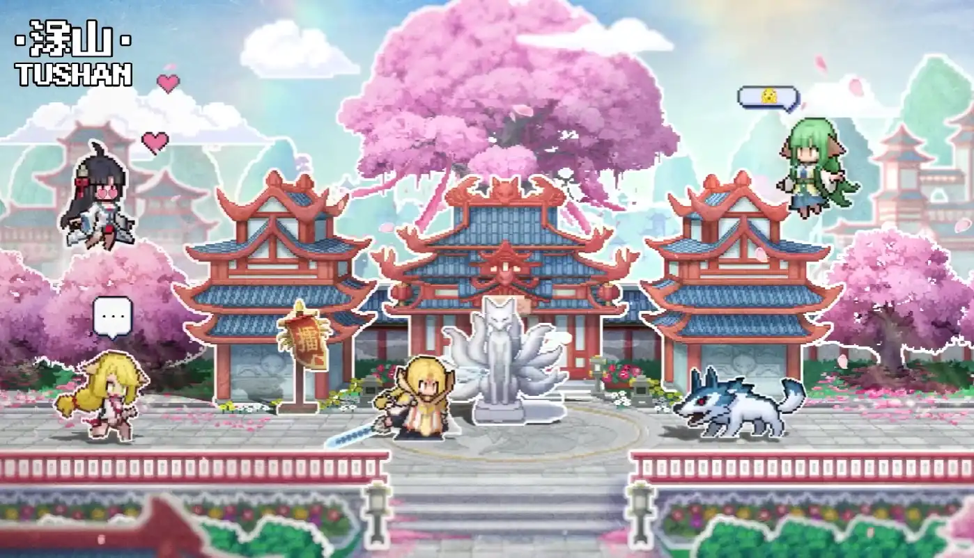 三千幻世狐妖小红娘是什么-三千幻世狐妖小红娘介绍-泡玩网