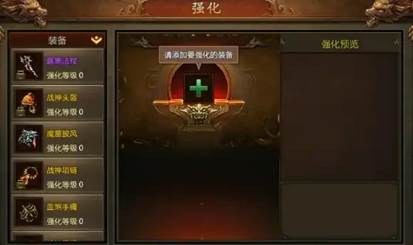 王者觉醒攻略分享,王者觉醒攻略一览