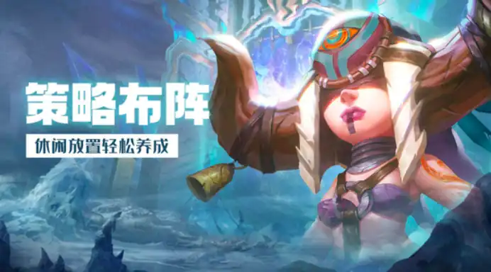 风暴奇兵攻略大全,风暴奇兵新手怎么玩