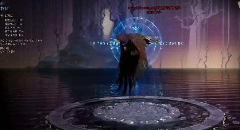 尤弥尔传奇女巫怎么样-尤弥尔传奇女巫详细介绍-泡玩网