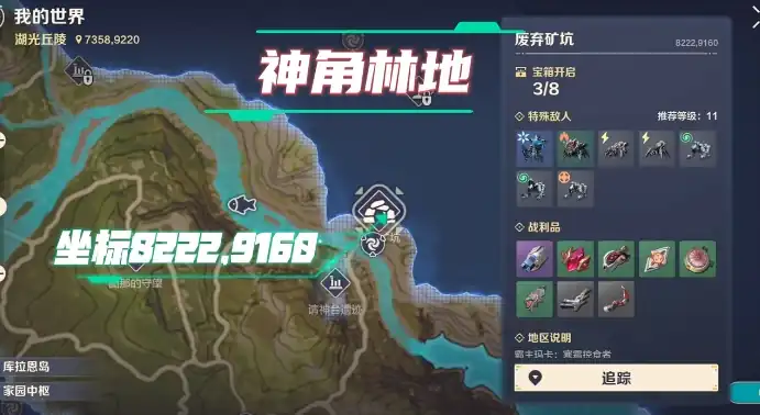 荒野起源废弃矿坑任务怎么玩-荒野起源废弃矿坑探索攻略-泡玩网