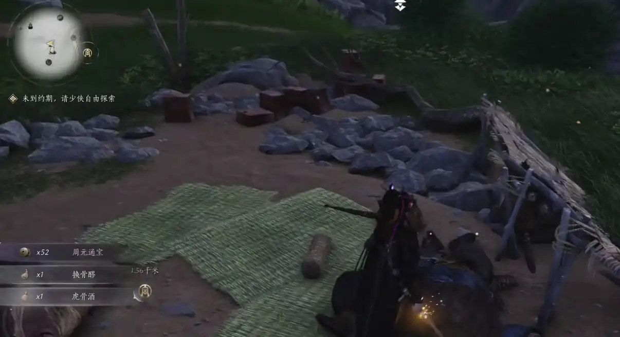 燕云十六声精元上限是多少,燕云十六声精元攻略,燕云十六声