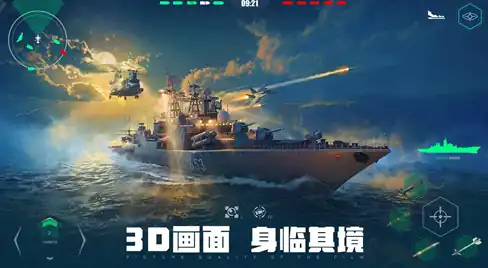 现代战舰什么时候上线-现代战舰手游公测时间-泡玩网