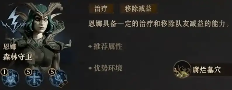 龙息神寂最强蓝卡推荐,龙息神寂强势蓝卡介绍