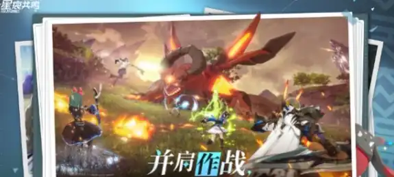 星痕共鸣啥时候出-星痕共鸣上线时间一览-泡玩网