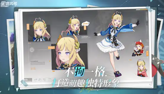 星痕共鸣攻略详解 星痕共鸣取胜技巧分享