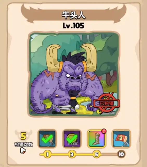 英勇之地萌新爆率是多少-英勇之地手游萌新怎么提升爆率-泡玩网