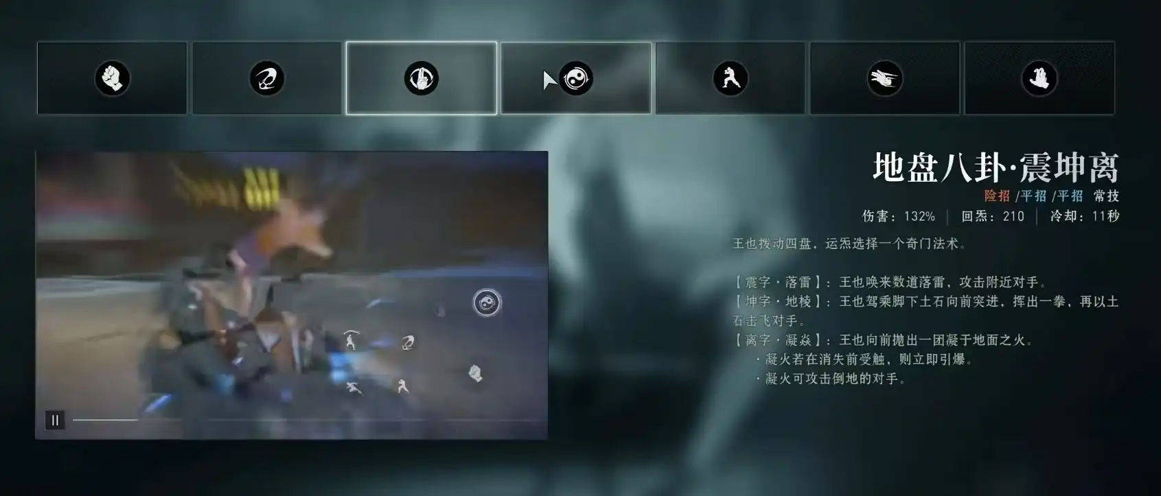 异人之下手游王也怎么玩,王也技能效果分析