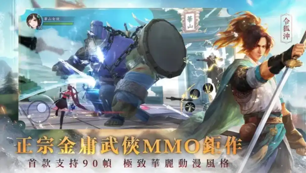 笑傲江湖群侠传测试资格分享-笑傲江湖群侠传测试下载-泡玩网