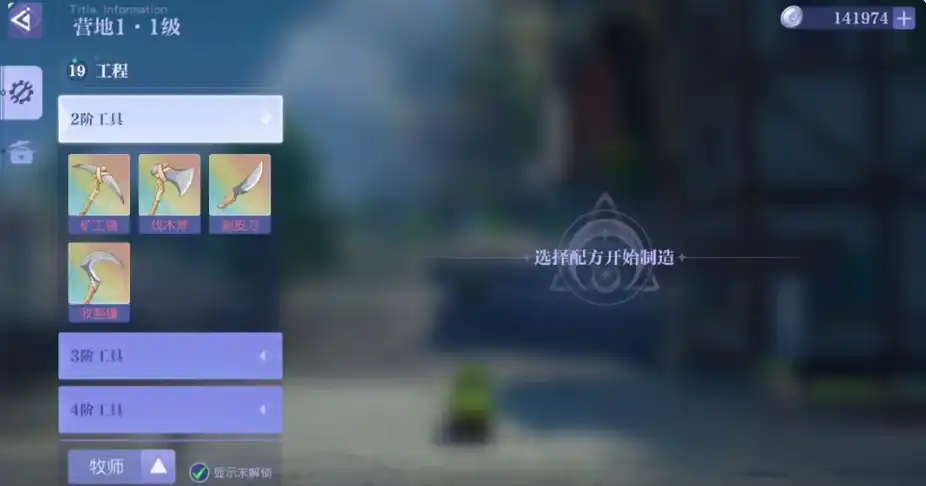 悠星大陆营地的作用分享,悠星大陆营地有什么作用