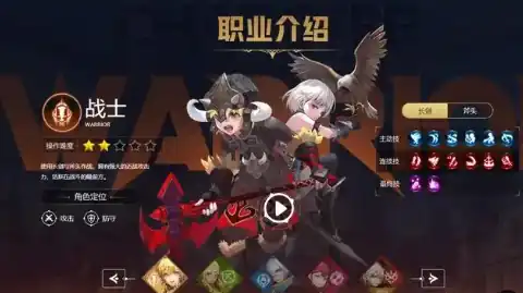 龙之谷世界0氪最强职业推荐-龙之谷世界0氪哪个职业更强-泡玩网