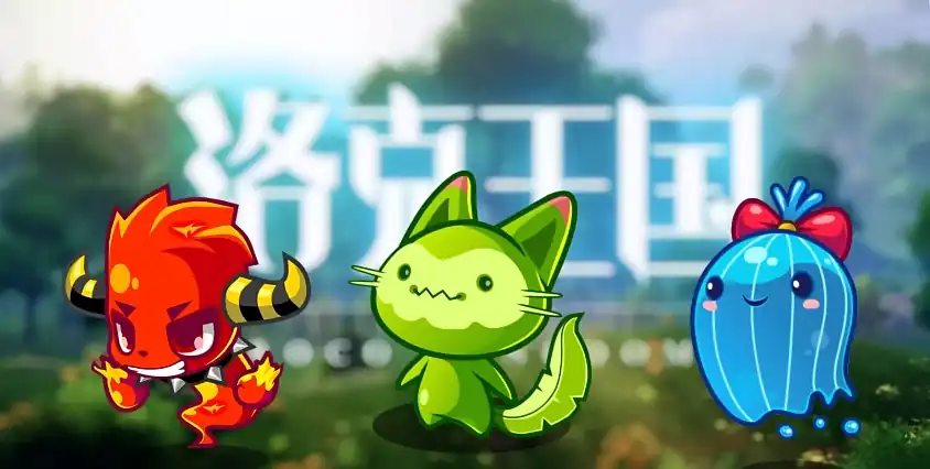 洛克王国手游开局选哪个精灵,新手精灵选择推荐
