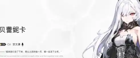 二重螺旋阿多尼斯是谁-二重螺旋阿多尼斯介绍-泡玩网