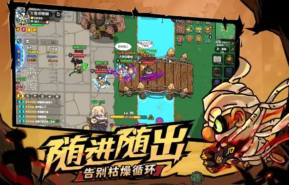 英勇之地上线时间一览-英勇之地手游有没有上线-泡玩网