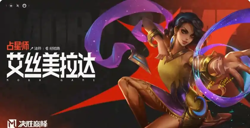 决胜巅峰角色有哪些,决胜巅峰角色推荐,决胜巅峰