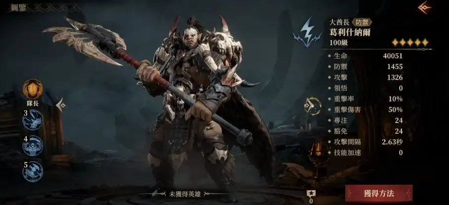 龙息神寂人物排名一览-龙息神寂手游角色强度排行榜-泡玩网