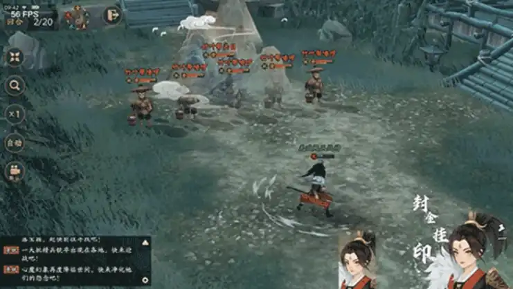 三国志异闻录武器有哪些,三国志异闻录武器效果介绍