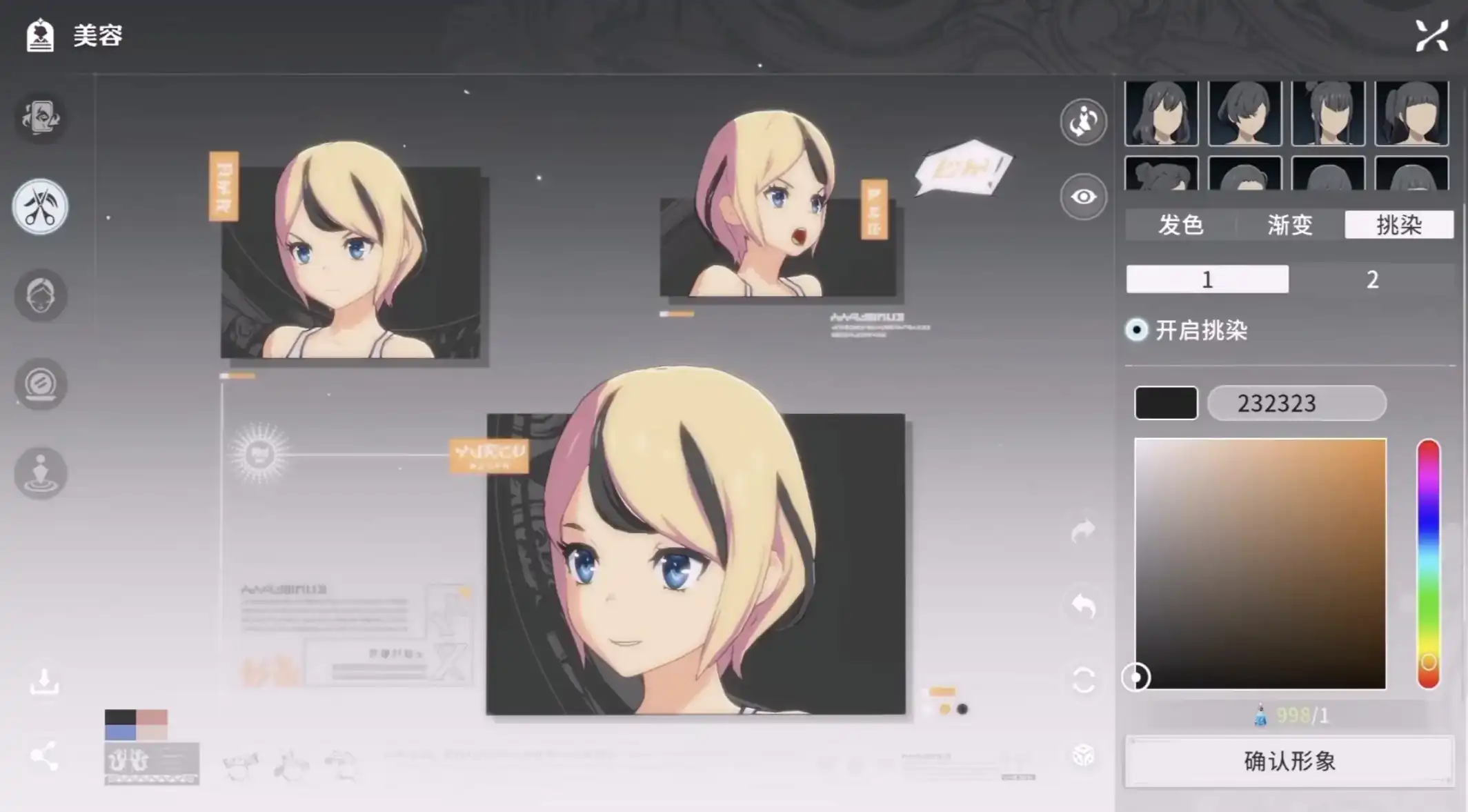 星痕共鸣测试是什么时候,星痕共鸣测试资格分享