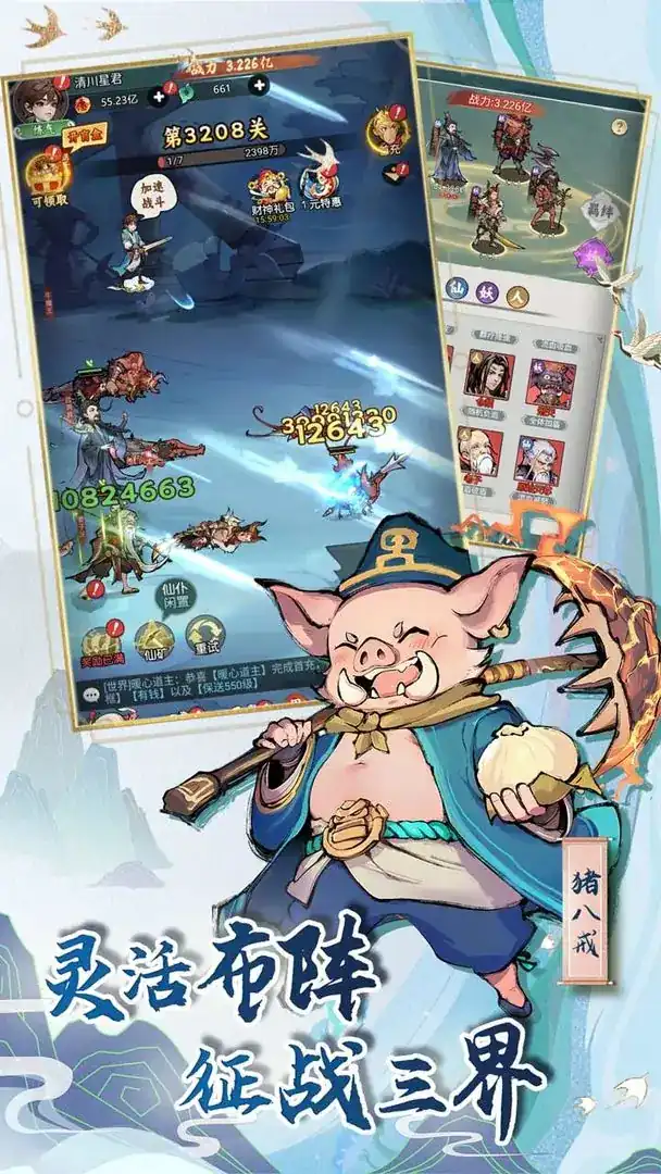 天影奇缘攻略闯关阵容篇-天影奇缘百搭阵容分享-泡玩网