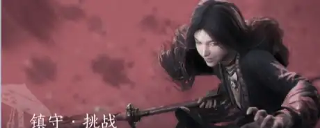 燕云十六声曲谱怎么获取,燕云十六声曲谱获取方法说明,燕云十六声