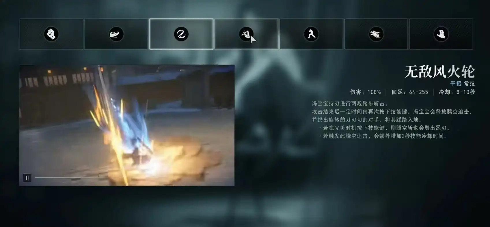 异人之下手游冯宝宝怎么玩,冯宝宝技能有哪些