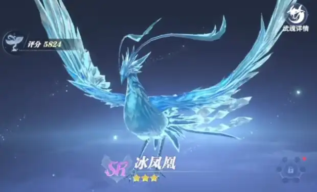 斗罗大陆猎魂世界冰凤凰怎么样,斗罗大陆猎魂世界冰凤凰玩法介绍