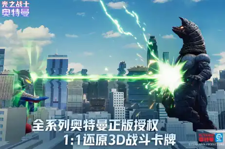 奥特曼光之战士是什么类型游戏-奥特曼光之战士好玩吗-泡玩网