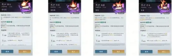 问剑长生天炉流派特点介绍 问剑长生天炉流派具体攻略