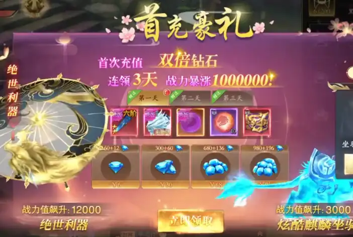 掌门江湖路攻略分享,掌门江湖路新手攻略
